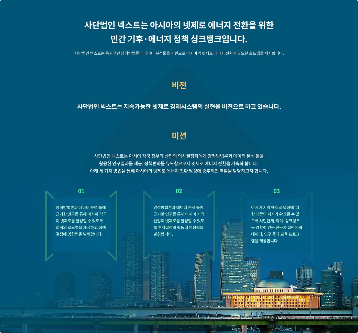 NEXT 소개 PC
